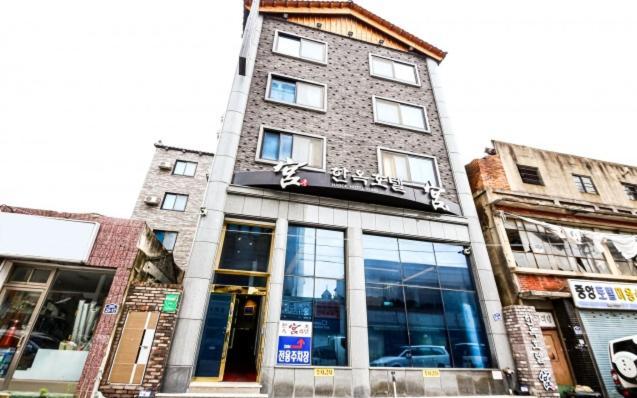 Jeonju Hanok Hotel Kung Kültér fotó