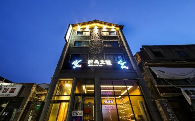 Jeonju Hanok Hotel Kung Kültér fotó